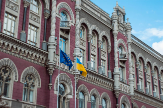 Façade de la Banque nationale d'Ukraine